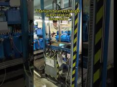 Титановый теплообменник  утечка воды  осмотр
